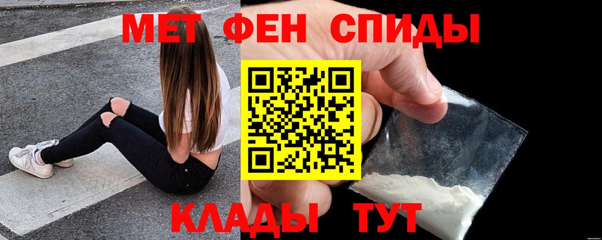 Amphetamine 97% Кимовск