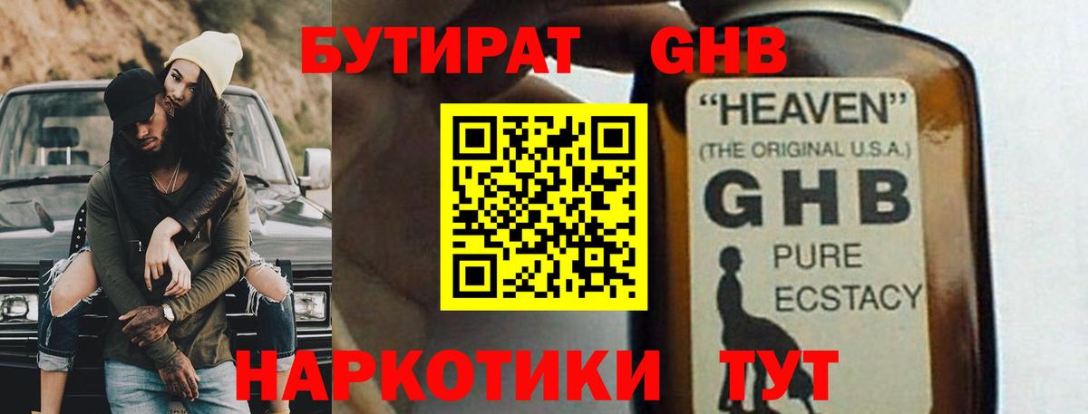 Вейп ТГК Кимовск