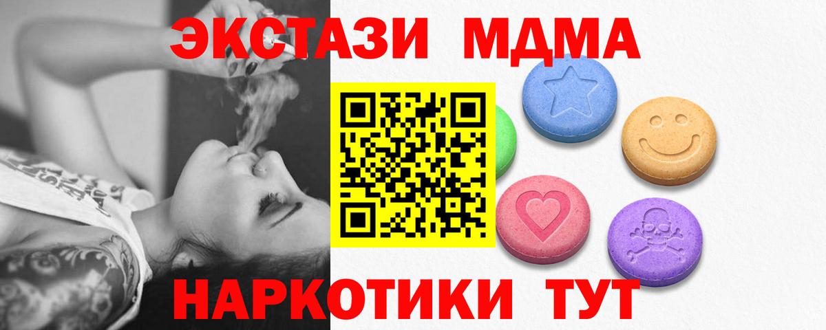 ЭКСТАЗИ Punisher Кимовск