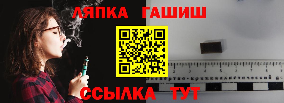 Гашиш  ГАШИШ AMNESIA HAZE  Вход с VPN  ГАШ гашик  купить наркоту  Кимовск 