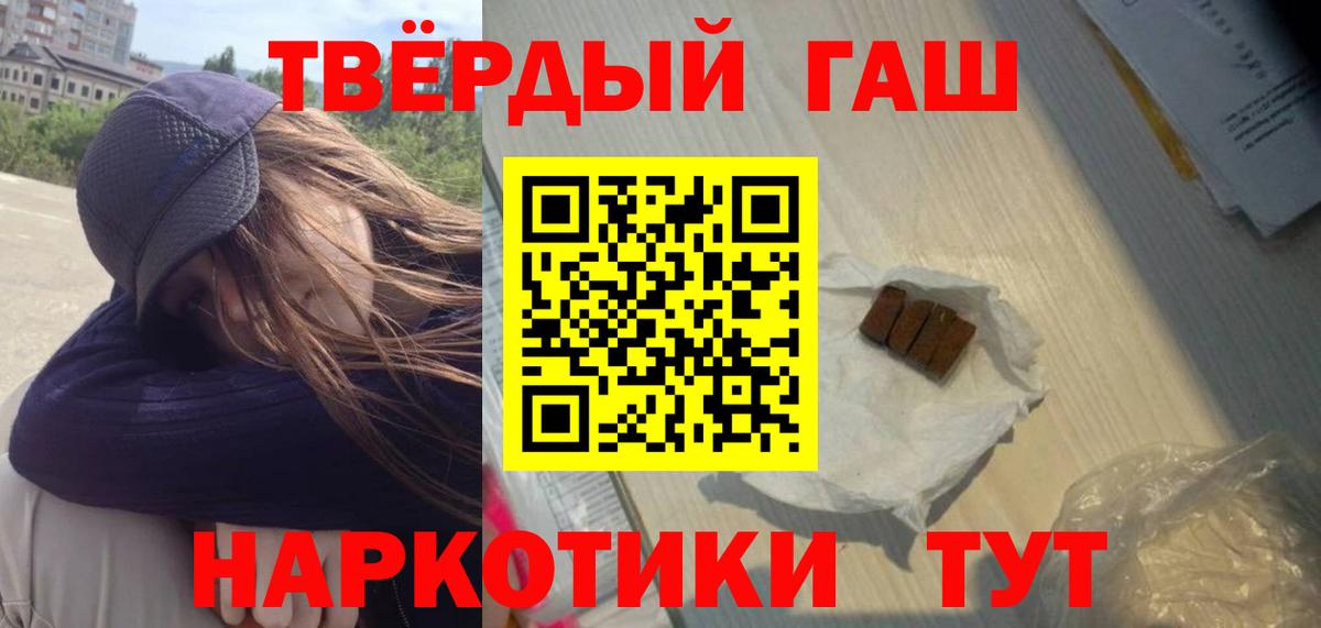 Канабис  Кимовск  МЕТАДОН  Меф   Cocaine  Вход с VPN 