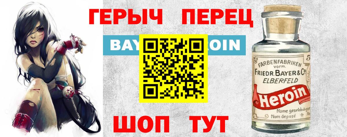 Героин афганец Кимовск