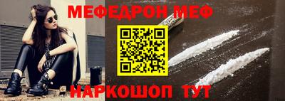 мяу мяу мука Краснознаменск