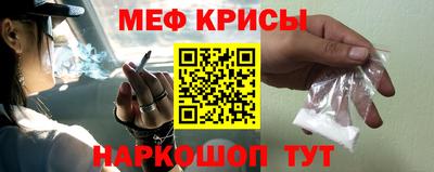 мяу мяу мука Краснознаменск