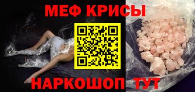 mdma Краснодар