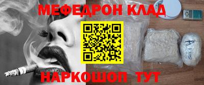 мяу мяу мука Краснознаменск