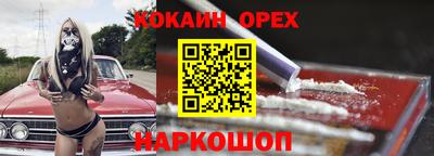 мяу мяу мука Краснознаменск