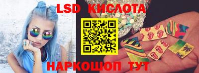 PSILOCYBIN Краснокаменск