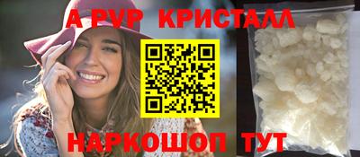 PSILOCYBIN Краснокаменск