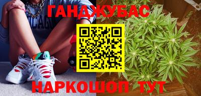 мяу мяу мука Краснознаменск