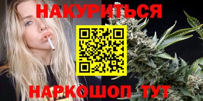 PSILOCYBIN Краснокаменск