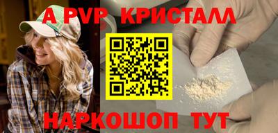 PSILOCYBIN Краснокаменск
