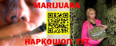 PSILOCYBIN Краснокаменск
