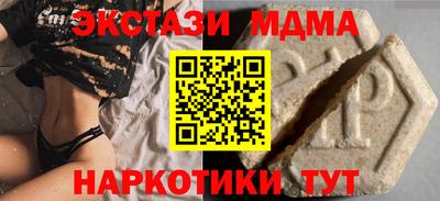 мяу мяу мука Краснознаменск
