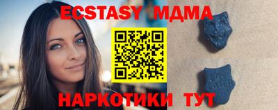 мяу мяу мука Краснознаменск