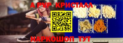 mdma Краснодар