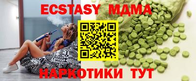mdma Краснодар