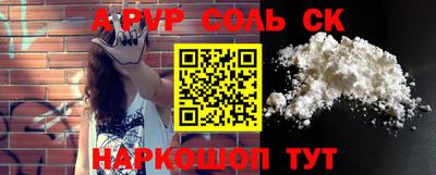mdma Краснодар