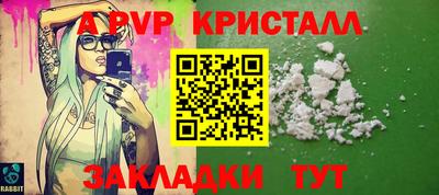 PSILOCYBIN Краснокаменск