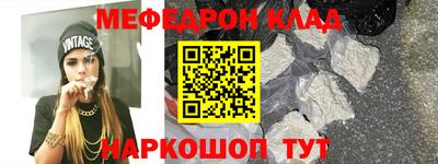 mdma Краснодар