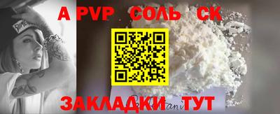 mdma Краснодар