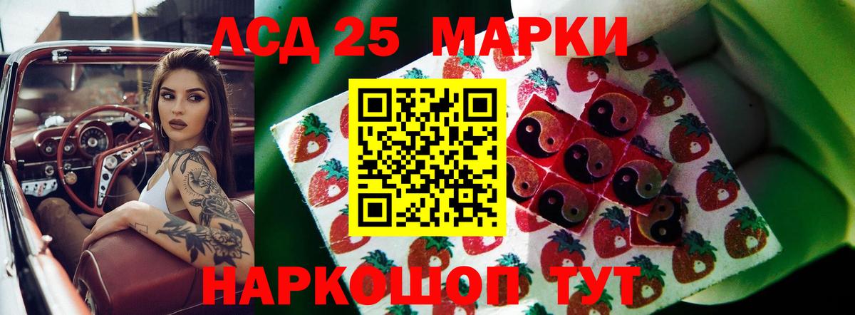 Кимовск  ЛСД экстази кислота  Вход с VPN 