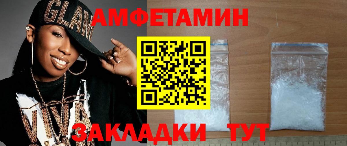 Метамфетамин Methamphetamine Кимовск