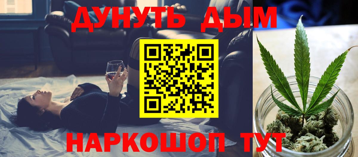 Канабис Amnesia Кимовск